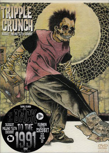 TRIPLE CRUNCH ～Back To The 1991～